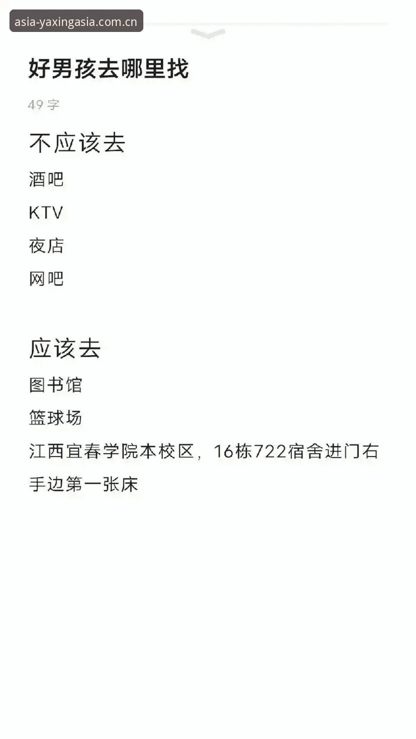 亚星体育平台iOS版下载问题深度评测：解决安装失败的实战方案